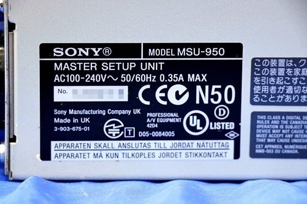 SONY master setup unit MSU-950 Master Setup Unit 50791Y