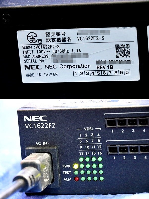 計5台セット NEC リモート側VDSL装置 VF200F7(ACアダプター付き)×4台+VDSL装置 16ポート VC1622F2×1台　50725Y_画像8