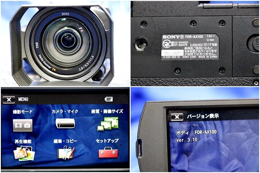 SONY/ソニー デジタル4K ビデオカメラレコーダー ★ハンディカム FDR-AX100 /50688Yの画像6