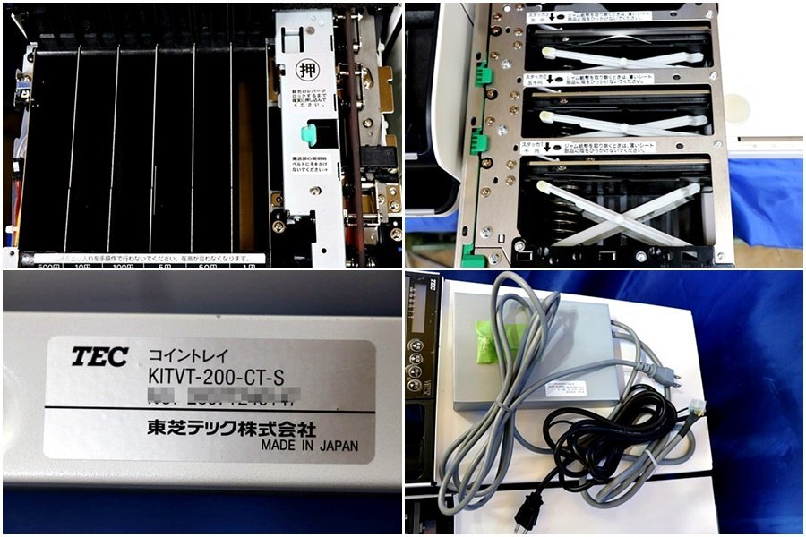 東芝テック TEC 自動釣銭機 VITESE/ヴィッテス 硬貨釣銭機：VT-330-KL-R/紙幣釣銭機：VT-330-S-R+コイントレイ付き 50341Y_画像5