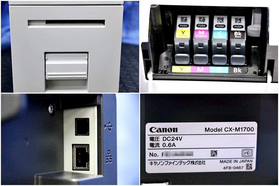 Canon/キヤノン カラーカードプリンタ CX-M1700 在留カード/住基カード/IDカード コンパクト　50912Y_画像4