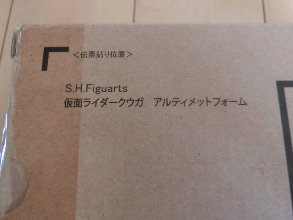 バンダイスピリッツ　S.H.Figuarts 　真骨彫製法　 仮面ライダークウガ アルティメットフォーム　新品　輸送箱未開封　送料込みです。