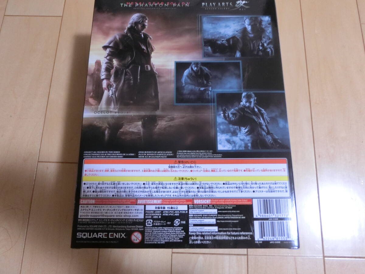 スクウェア・エニックス　METAL GEAR SOLID V THE PHANTOM PAIN PLAY ARTS改 OCELOT オセロット 新品未開封　送料込みです。