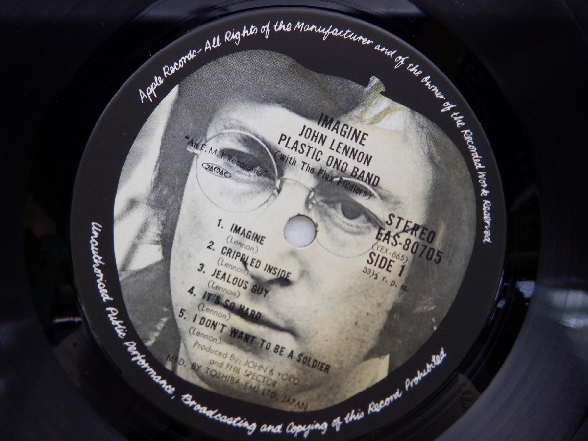 John Lennon(ジョン・レノン)「Imagine(イマジン)」LP（12インチ）/Apple Records(EAS-80705)/ロックの画像2