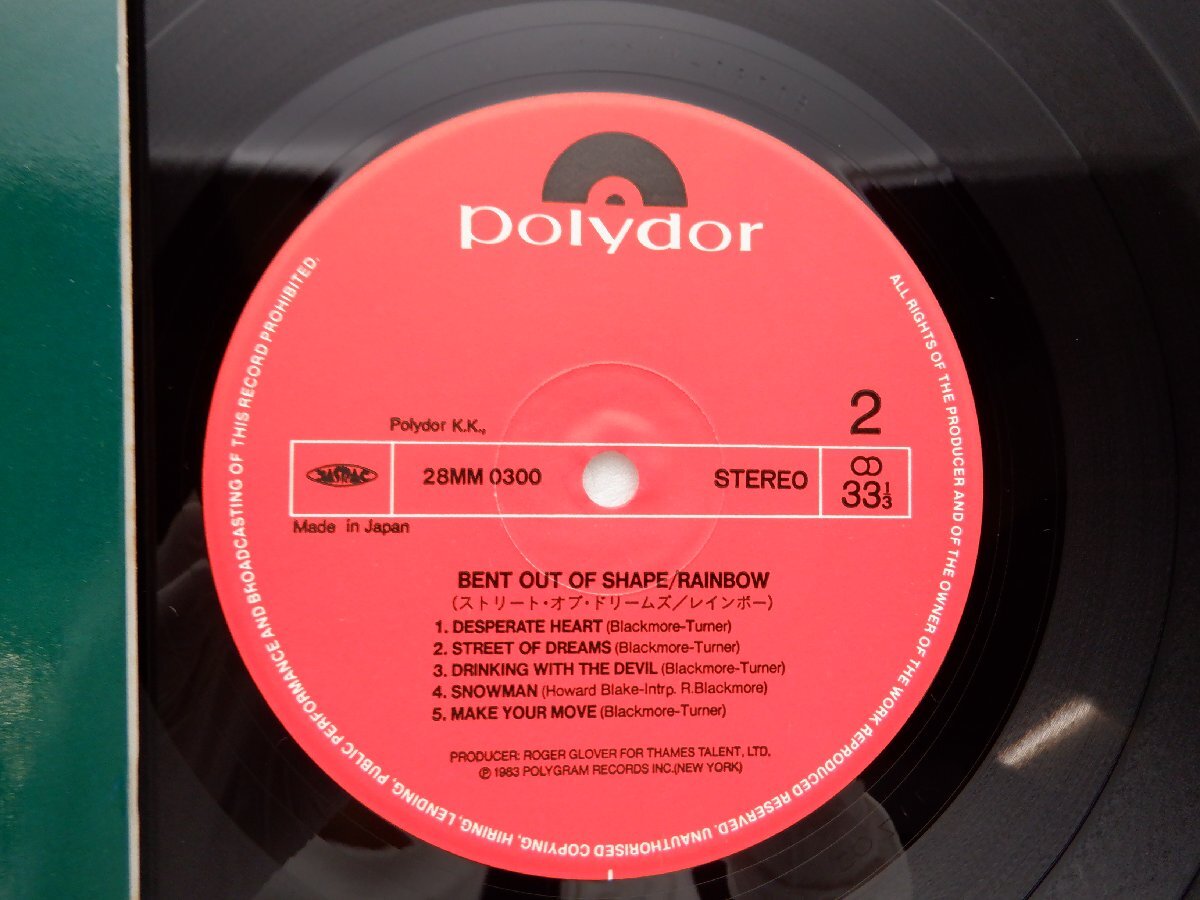 Rainbow(レインボー)「Bent Out Of Shape(ストリート・オブ・ドリームズ)」LP（12インチ）/Polydor(28MM 0300)/洋楽ロックの画像2