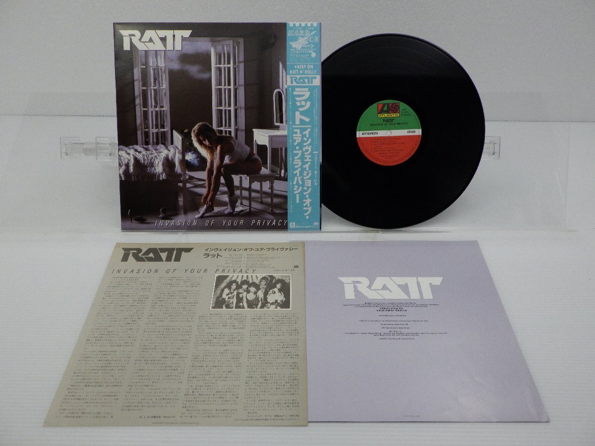 Ratt(ラット)「Invasion Of Your Privacy」LP（12インチ）/Atlantic(P-13143)/Rockの画像1
