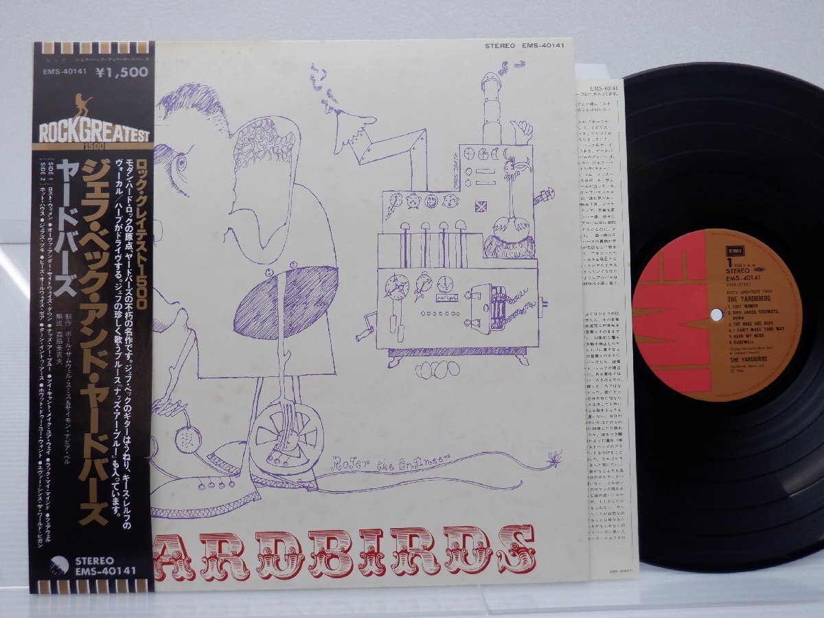The Yardbirds[Yardbirds]LP(12 дюймовый )/EMI(EMS-40141)/ западная музыка блокировка 