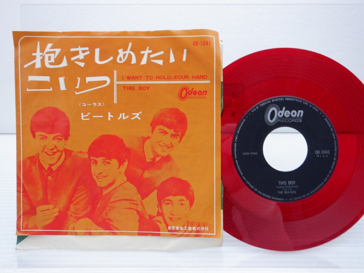 The Beatles「I Want To Hold Your Hand」EP（7インチ）/Odeon(OR-1041)/Rockの画像1