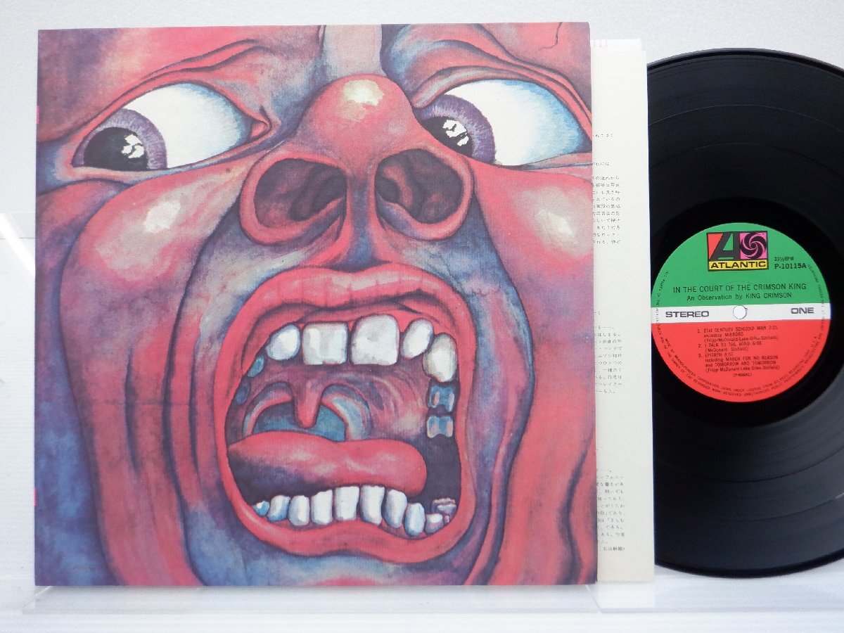 King Crimson[In The Court Of The Crimson King ( King * Crimson. . dono )]LP(12 дюймовый )/Atlantic Records(P-10115A)