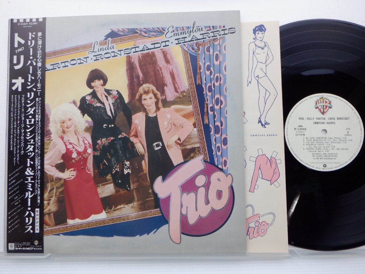 Dolly Parton「Trio」LP（12インチ）/Warner Bros. Records(P-13459)/洋楽ポップスの画像1
