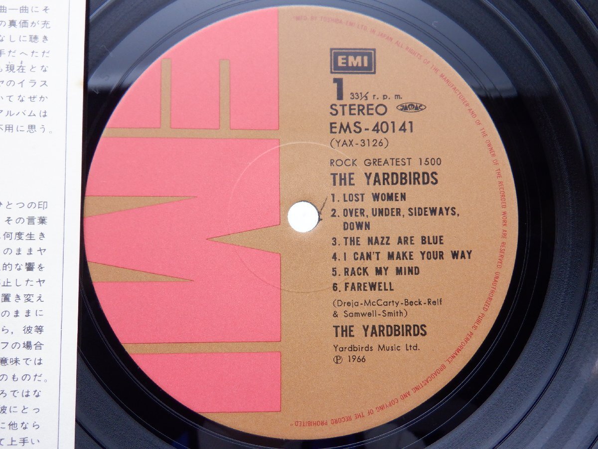 The Yardbirds[Yardbirds]LP(12 дюймовый )/EMI(EMS-40141)/ западная музыка блокировка 