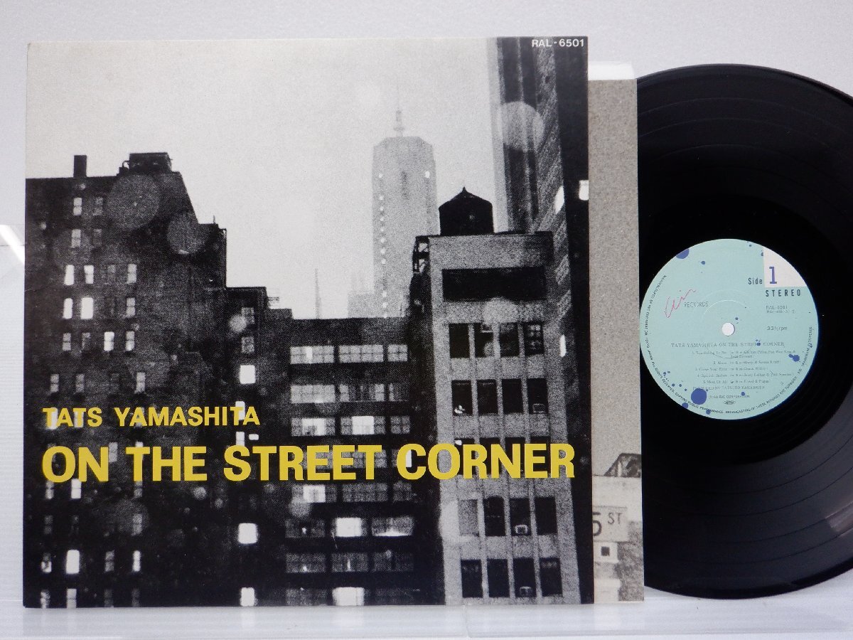 山下達郎「ON THE STREET CORNER」LP（12インチ）/Air Records(RAL-6501)/ポップス_画像1