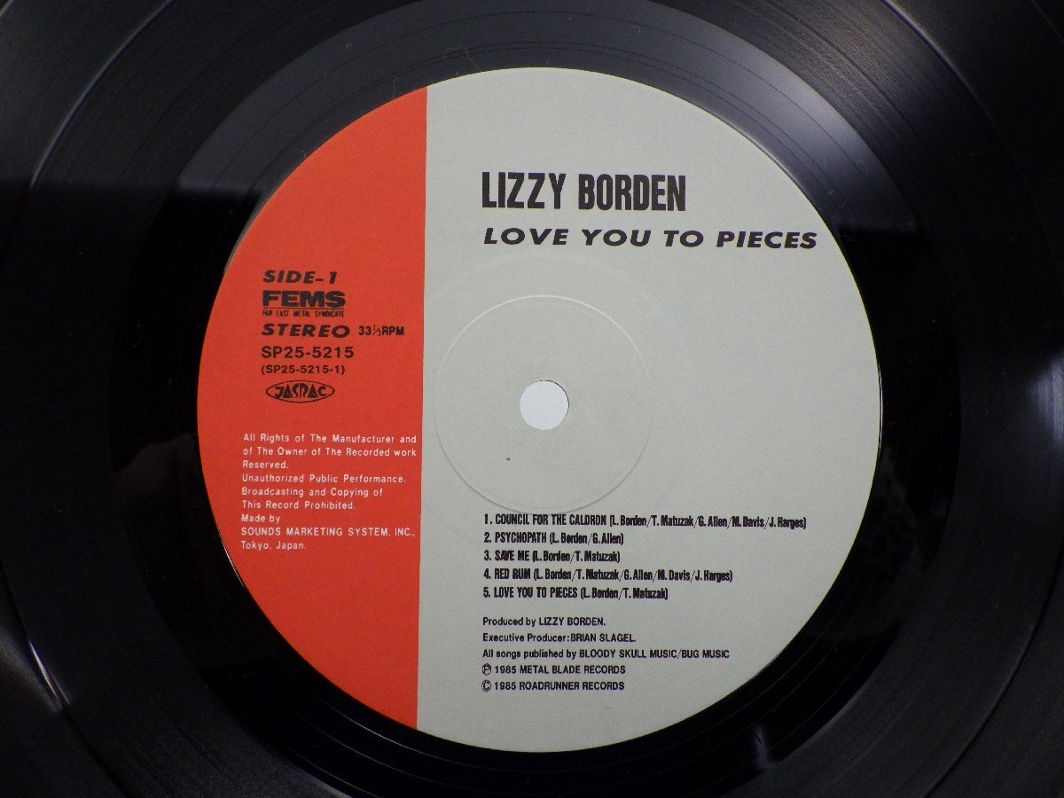 レンタル落ち/Lizzy Borden「Love You To Pieces」LP（12インチ）/Far East Metal Syndicate(SP25-5215)/洋楽ロックの画像2