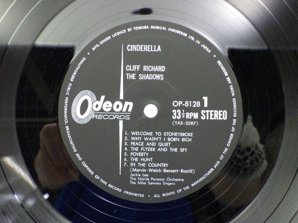 クリフ・リチャード & ザ・シャドウズ「シンデレラ」LP(OP-8128)/サントラ_画像2