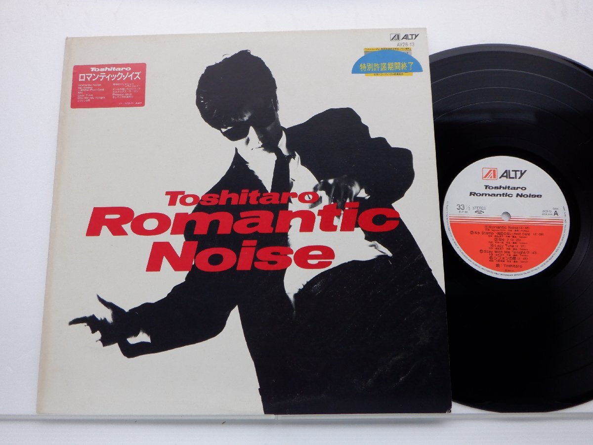 稗島寿太郎/Hejima Toshitaro「Romantic Noise」LP（12インチ）/ALTY(AY28-13)/邦楽ロックの画像1