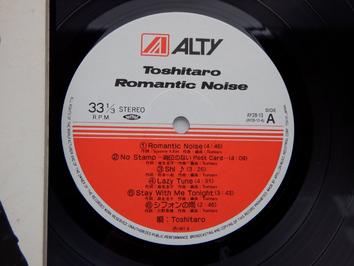 稗島寿太郎/Hejima Toshitaro「Romantic Noise」LP（12インチ）/ALTY(AY28-13)/邦楽ロックの画像2