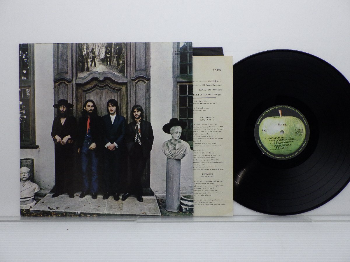 The Beatles(ビートルズ)「Hey Jude(ヘイ・ジュード)」LP（12インチ）/Apple Records(AP-8940)/ロックの画像1
