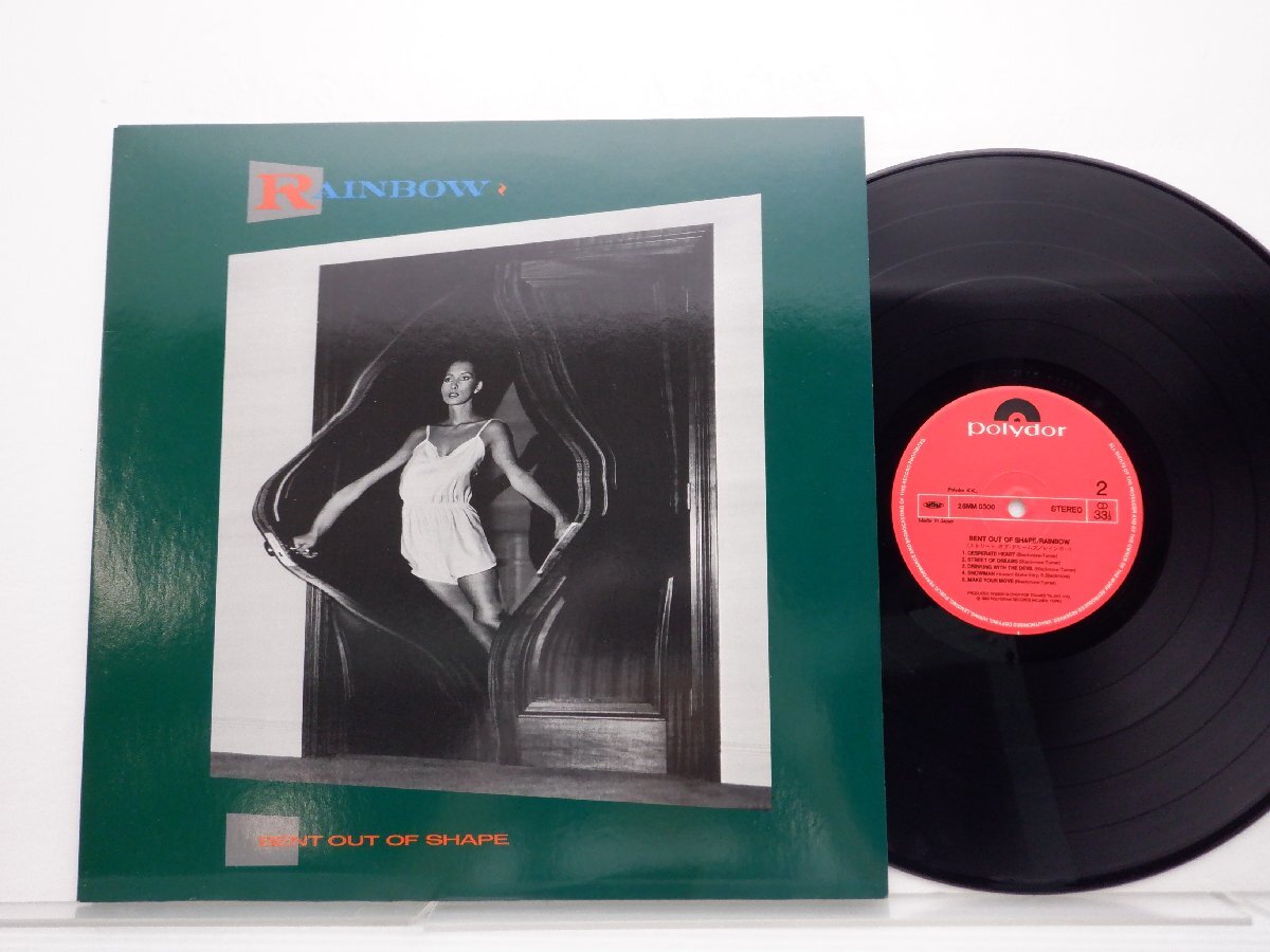 Rainbow(レインボー)「Bent Out Of Shape(ストリート・オブ・ドリームズ)」LP（12インチ）/Polydor(28MM 0300)/洋楽ロックの画像1
