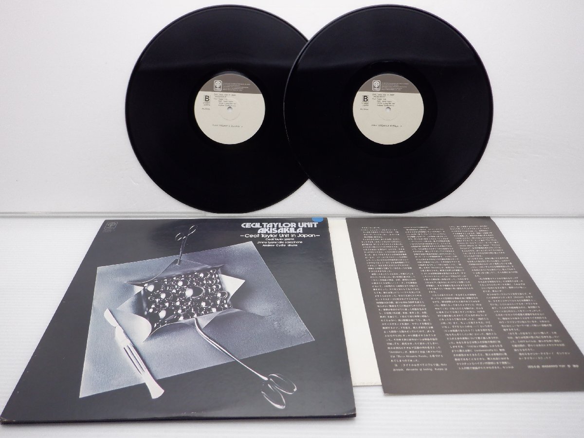 Cecil Taylor Unit(セシル・テイラー)「Akisakila - Cecil Taylor Unit In Japan(アキサキラ)」LP/Trio Records(PA-3004~5)の画像1