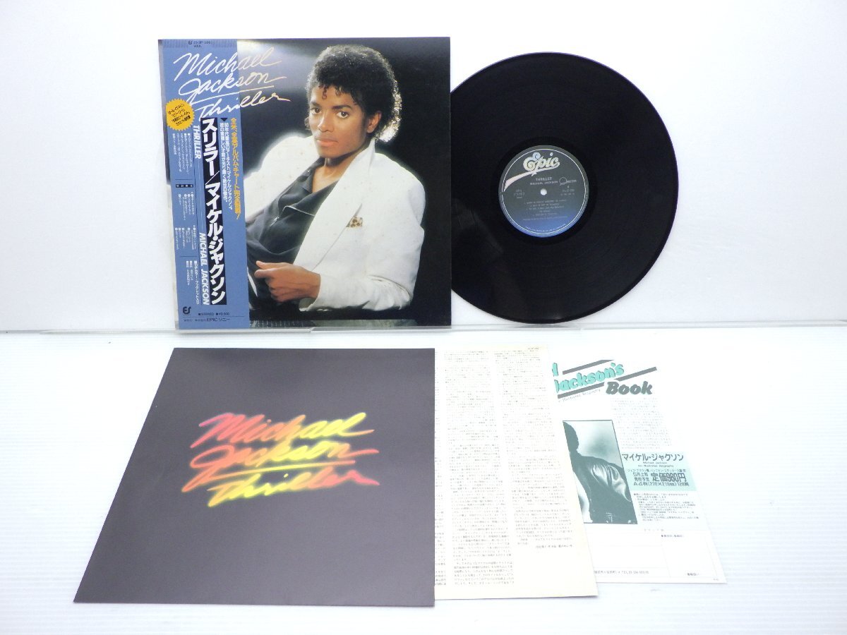 Michael Jackson(マイケル・ジャクソン)「Thriller(スリラー)」LP（12インチ）/EPIC/SONY(25・3P-399)/ポップス_画像1