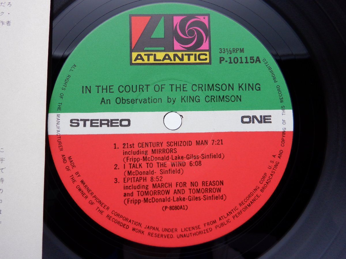 King Crimson[In The Court Of The Crimson King ( King * Crimson. . dono )]LP(12 дюймовый )/Atlantic Records(P-10115A)