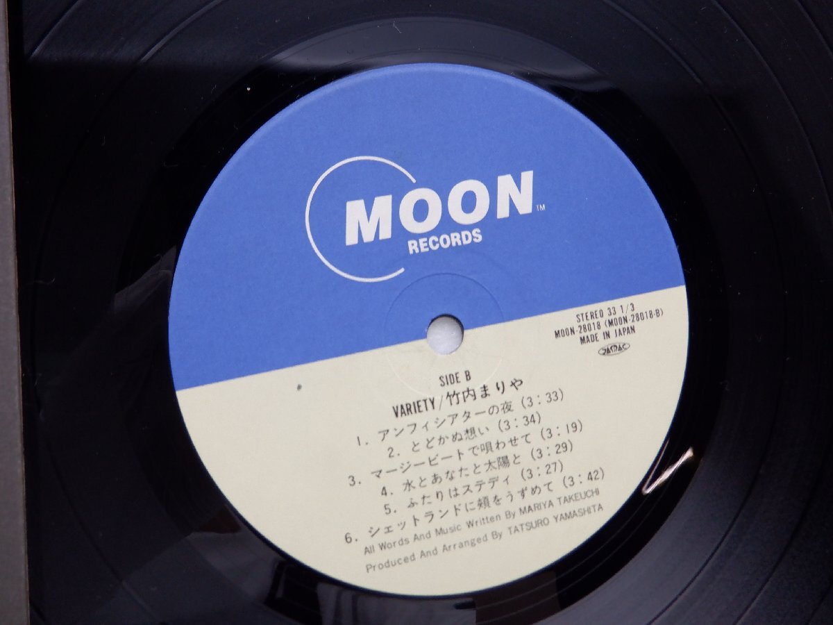 竹内まりや「Variety(ヴァラエティ)」LP（12インチ）/Moon Records(MOON-28018)/ポップス_画像2