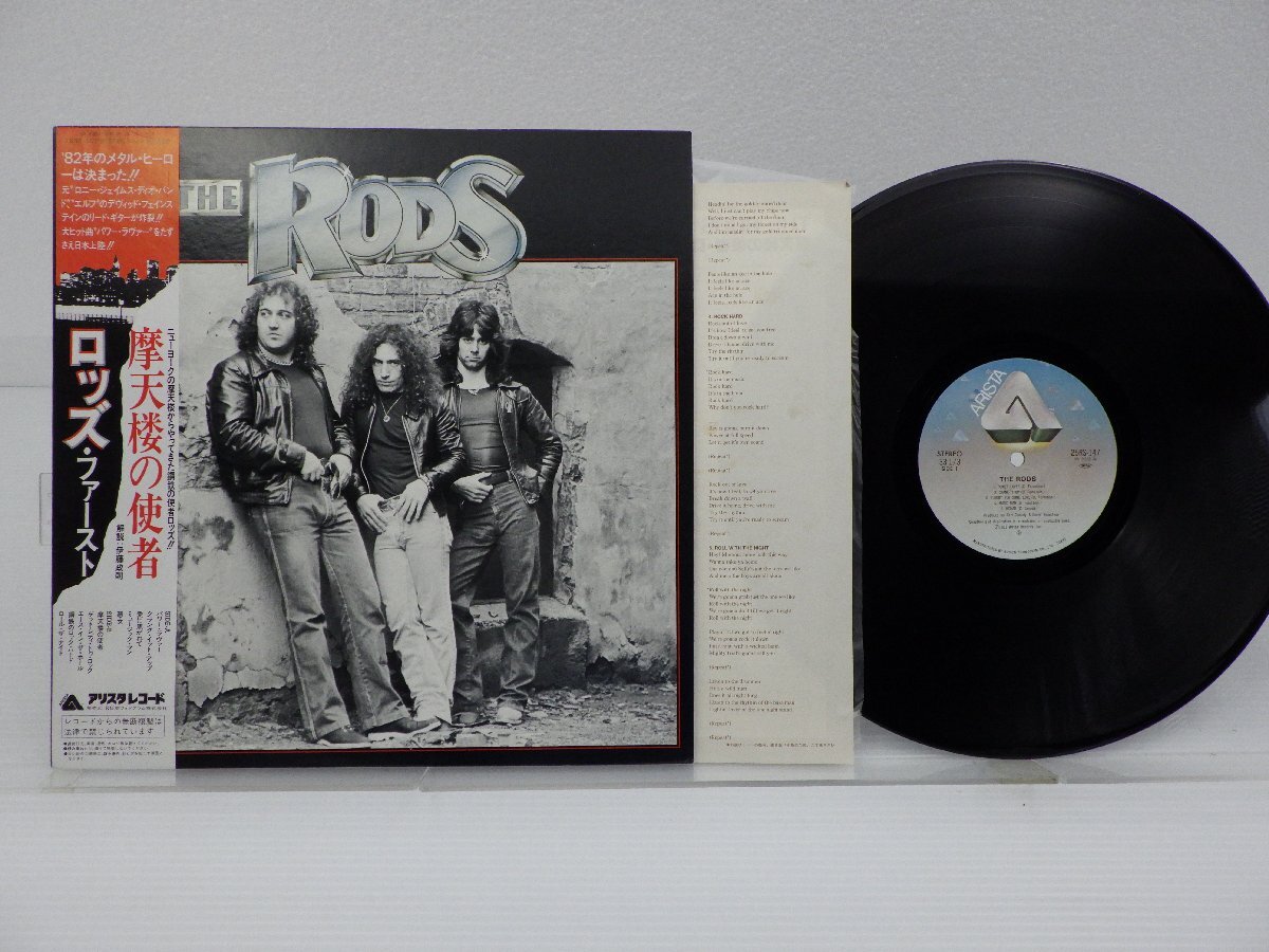The Rods「The Rods」LP（12インチ）/Arista(25RS-147)/洋楽ロックの画像1