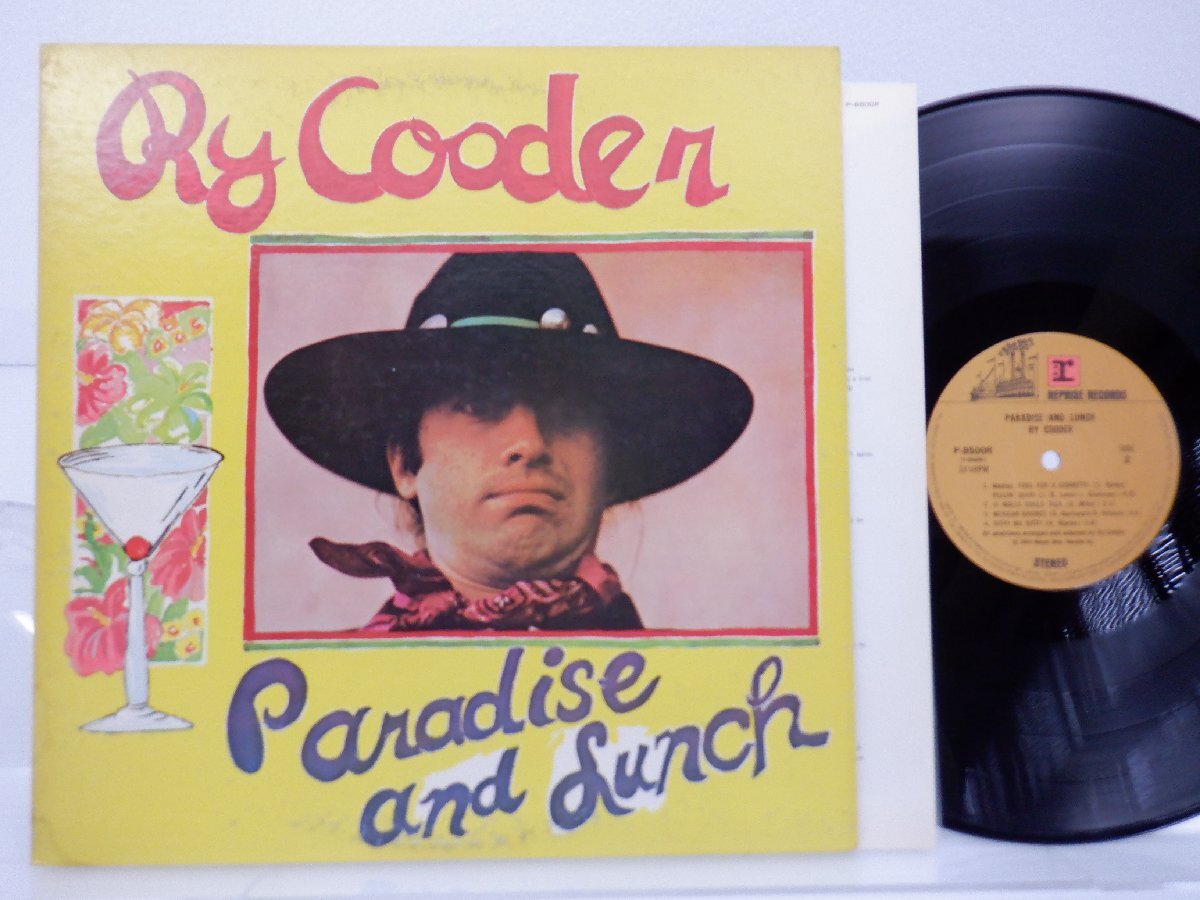 Ry Cooder「Paradise And Lunch」LP（12インチ）/Reprise Records(P-8500R)/洋楽ロック_画像1
