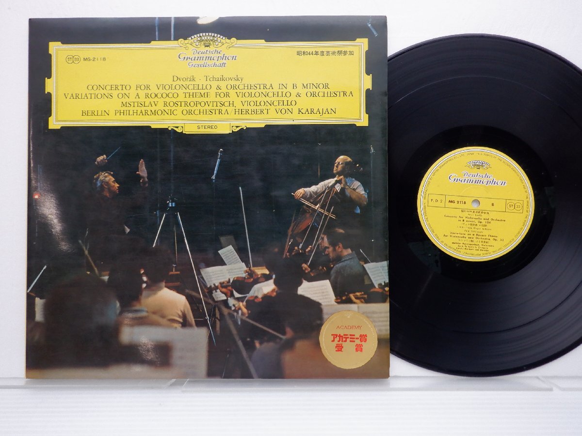 Dvo?ak「Cello Concerto In B Minor Op. 104 / Variations On A Rococo Theme」LP（12インチ）/Deutsche Grammophon(MG-2118)の画像1