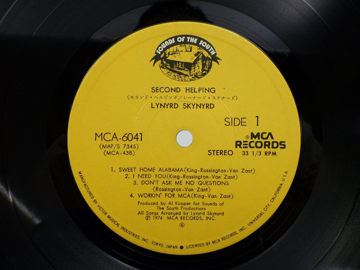 Lynyrd Skynyrd(レーナード・スキナード)「Second Helping」LP（12インチ）/MCA Records(MCA-6041)/Rockの画像2