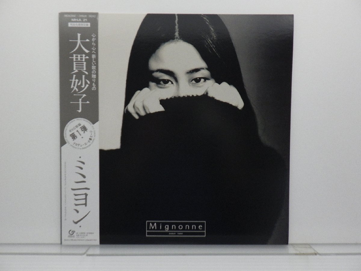 Yahoo!オークション - 大貫妙子「ミニヨン」LP（12インチ）/Great Tra...