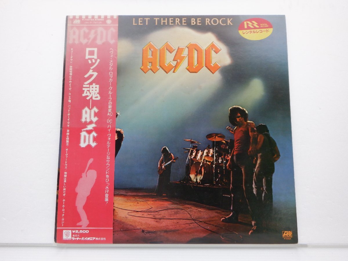 AC/DC「Let There Be Rock(ロック魂)」LP（12インチ）/Atlantic(P-10412A)/ロックの画像1