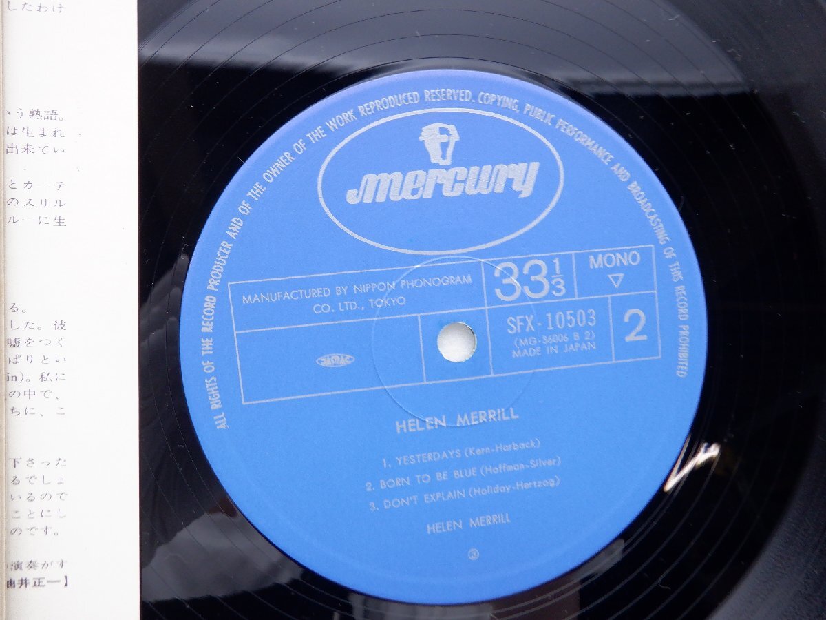 Helen Merrill(ヘレン・メリル)「ユード・ビー・ソー・ナイス」LP（12インチ）/Mercury Records(SFX-10503)/ジャズ_画像2