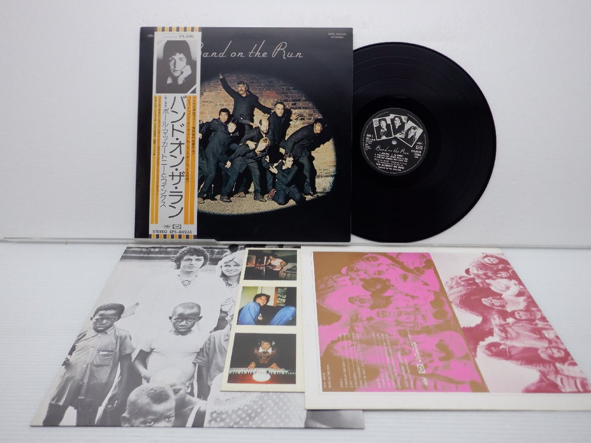 Paul McCartney And Wings「Band On The Run(バンド・オン・ザ・ラン)」LP（12インチ）/Capitol Records(EPS-80235)/Rock_画像1