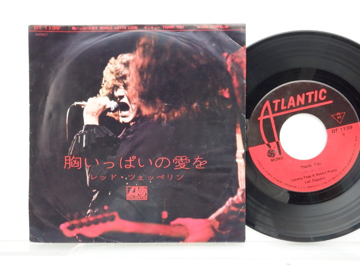 Led Zeppelin(レッド・ツェッペリン)「Whole Lotta Love(胸いっぱいの愛を)」EP（7インチ）/Atlantic(DT 1139)/Rockの画像1
