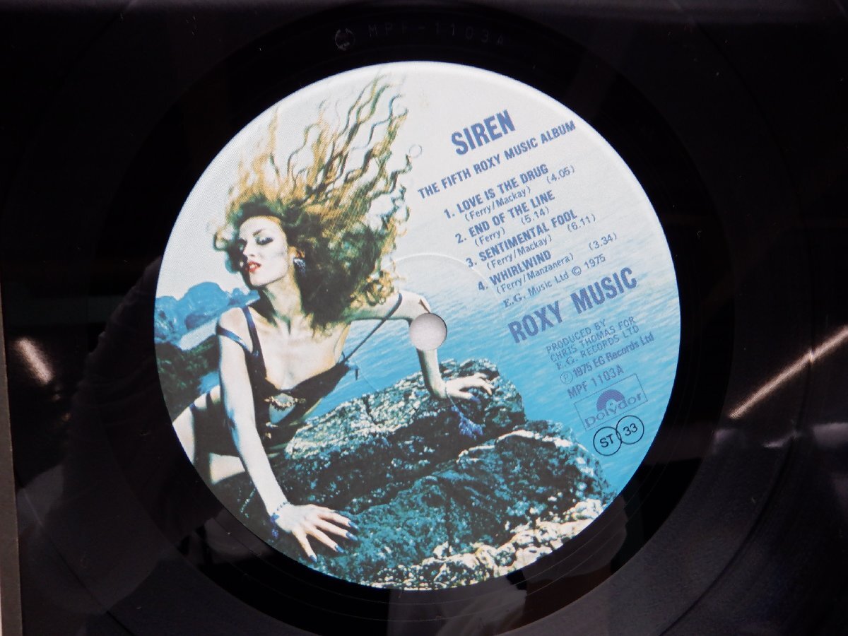Roxy Music(ロキシー・ミュージック)「Siren(サイレン)」LP（12インチ）/Polydor(MPF 1103)/Rockの画像2