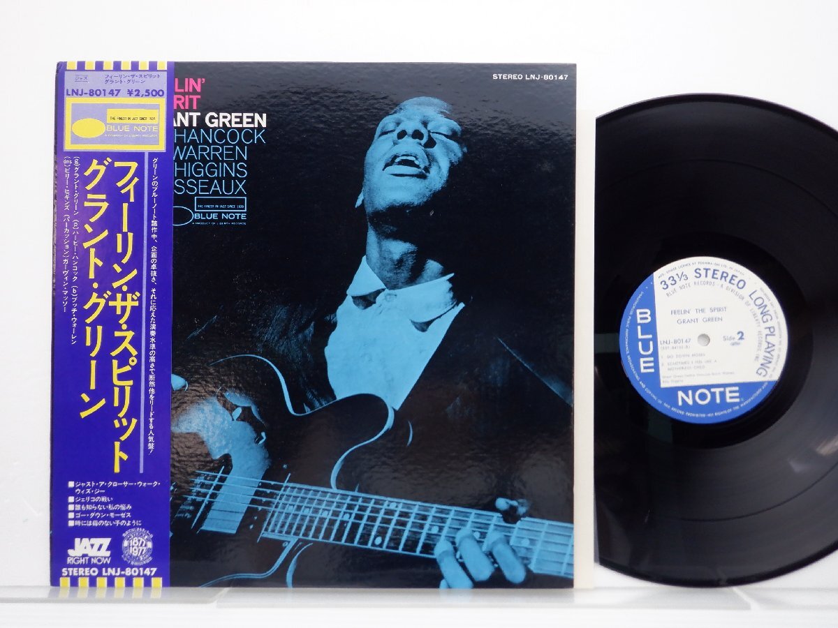 Grant Green「Feelin' The Spirit」LP（12インチ）/Blue Note(LNJ-80147)/ジャズの画像1