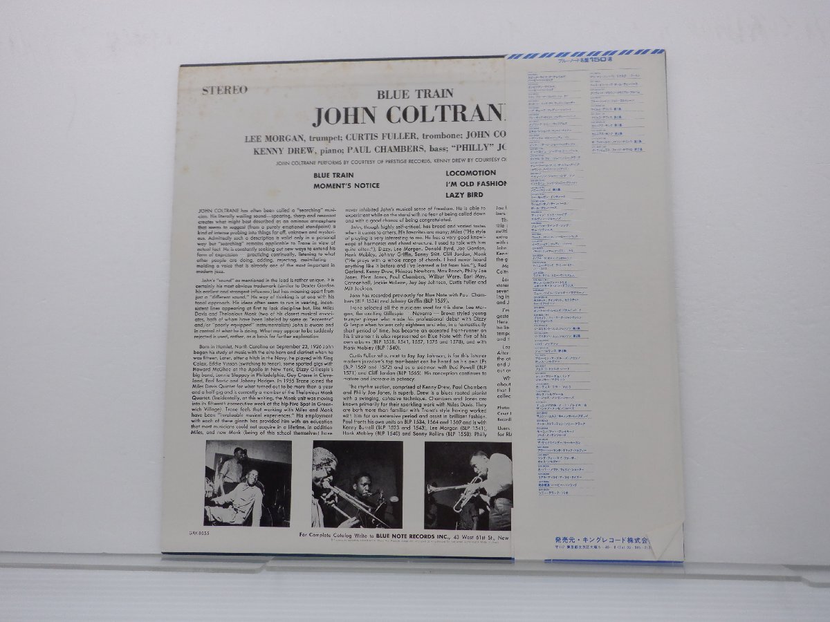 John Coltrane(ジョン・コルトレーン)「Blue Train(ブルートレイン)」LP（12インチ）/Blue Note(GXK 8055 / BST 81577)/ジャズの画像2