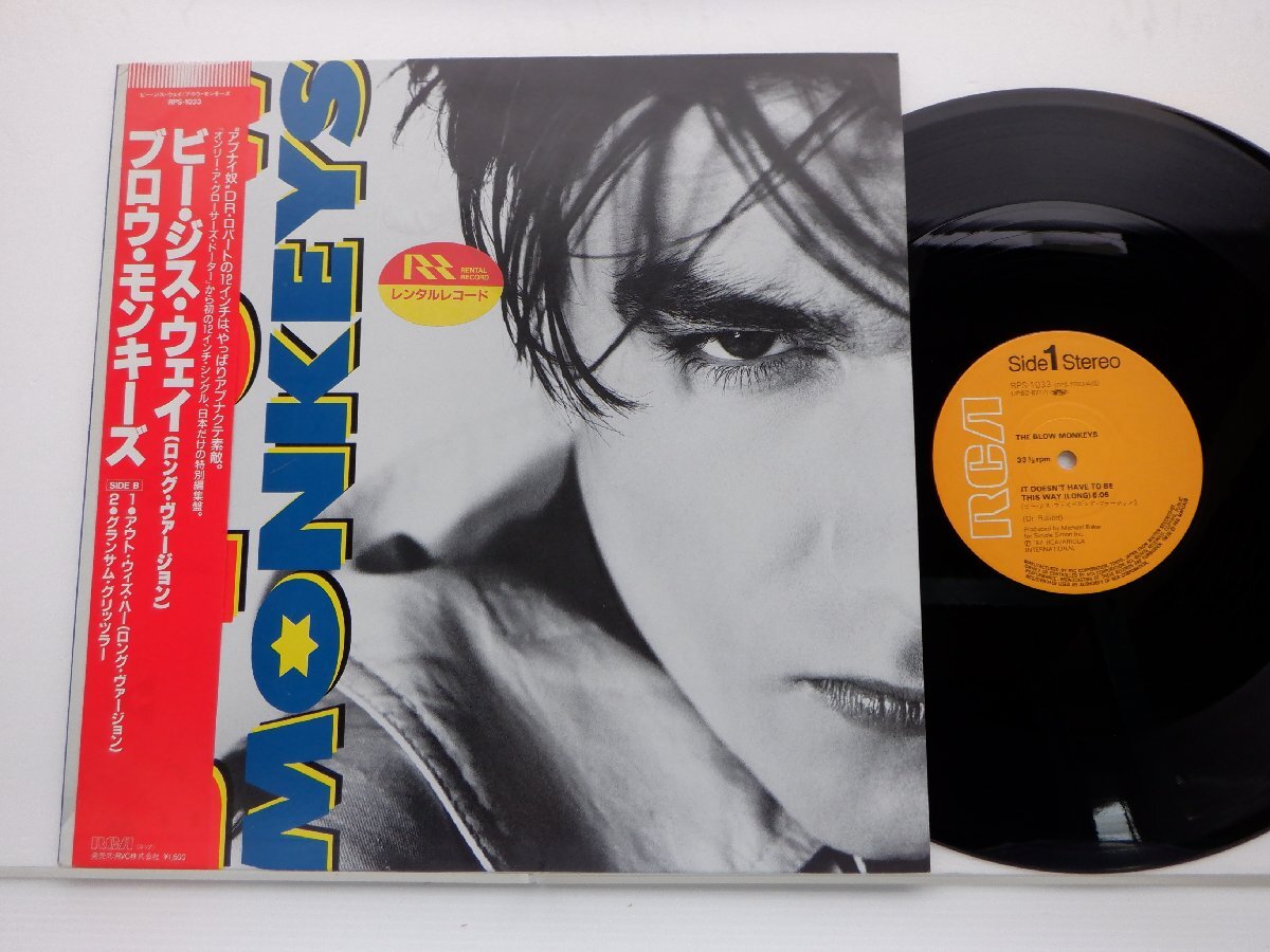 The Blow Monkeys「It Doesn't Have To Be This Way」LP（12インチ）/RCA(RPS-1033)/Funk / Soulの画像1