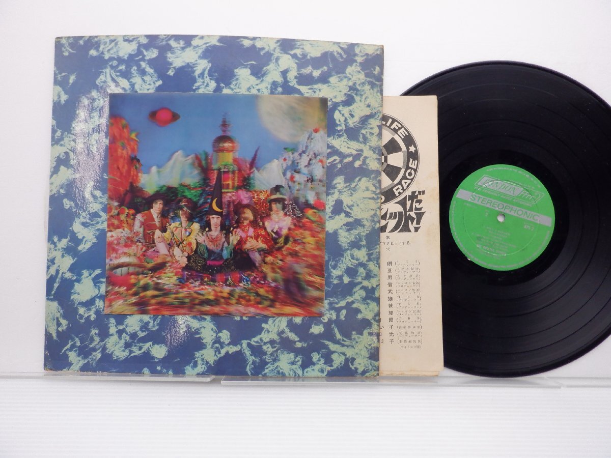 The Rolling Stones(ローリング・ストーンズ)「Their Satanic Majesties Request」LP（12インチ）/London Records(NPS-2)/洋楽ロックの画像1