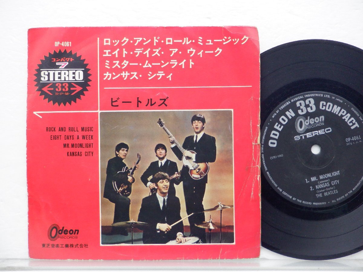 The Beatles「Rock And Roll Music」EP（7インチ）/Odeon(OP-4061)/洋楽ロックの画像1