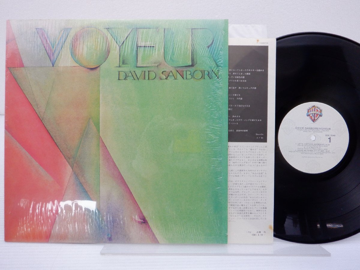 David Sanborn「Voyeur」LP（12インチ）/Warner Bros. Records(BSK 3546)/ジャズの画像1
