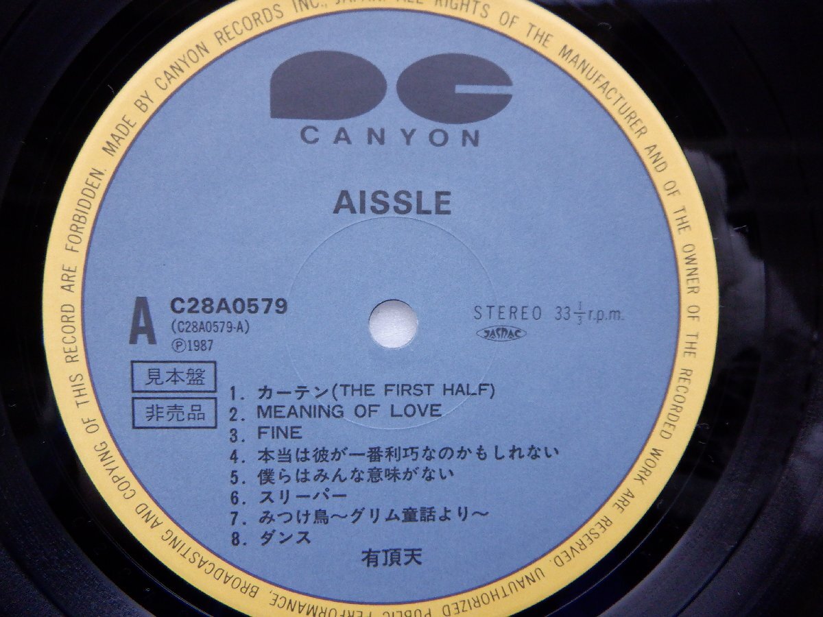 【見本盤】有頂天「Aissle」LP（12インチ）/Canyon(C28A0579)/Electronicの画像2