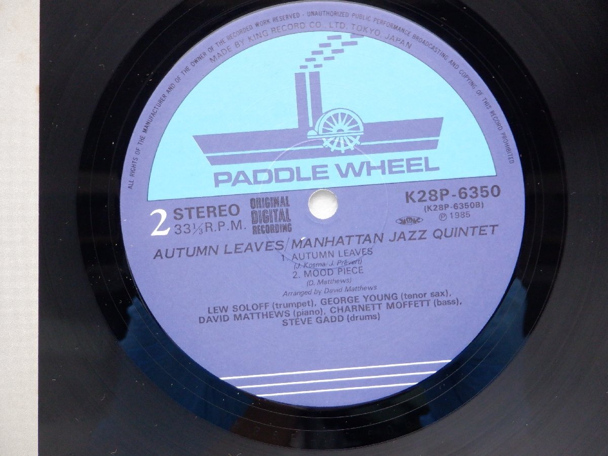Manhattan Jazz Quintet(マンハッタン・ジャズ・クインテット)「Autumn Leaves」LP（12インチ）/Paddle Wheel(K28P 6350)/ジャズの画像2
