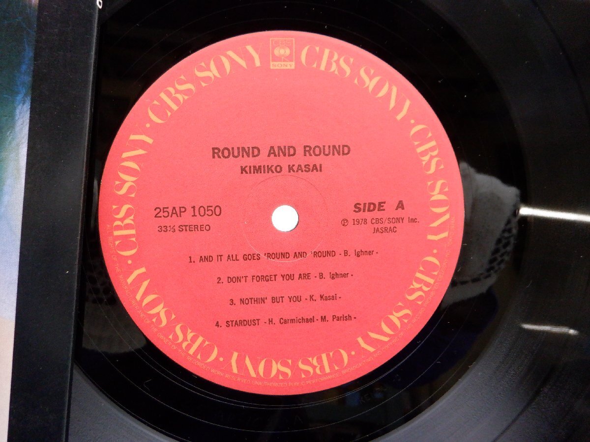 笠井紀美子「Round And Round」LP（12インチ）/CBS/Sony(25AP 1050)/Jazzの画像2