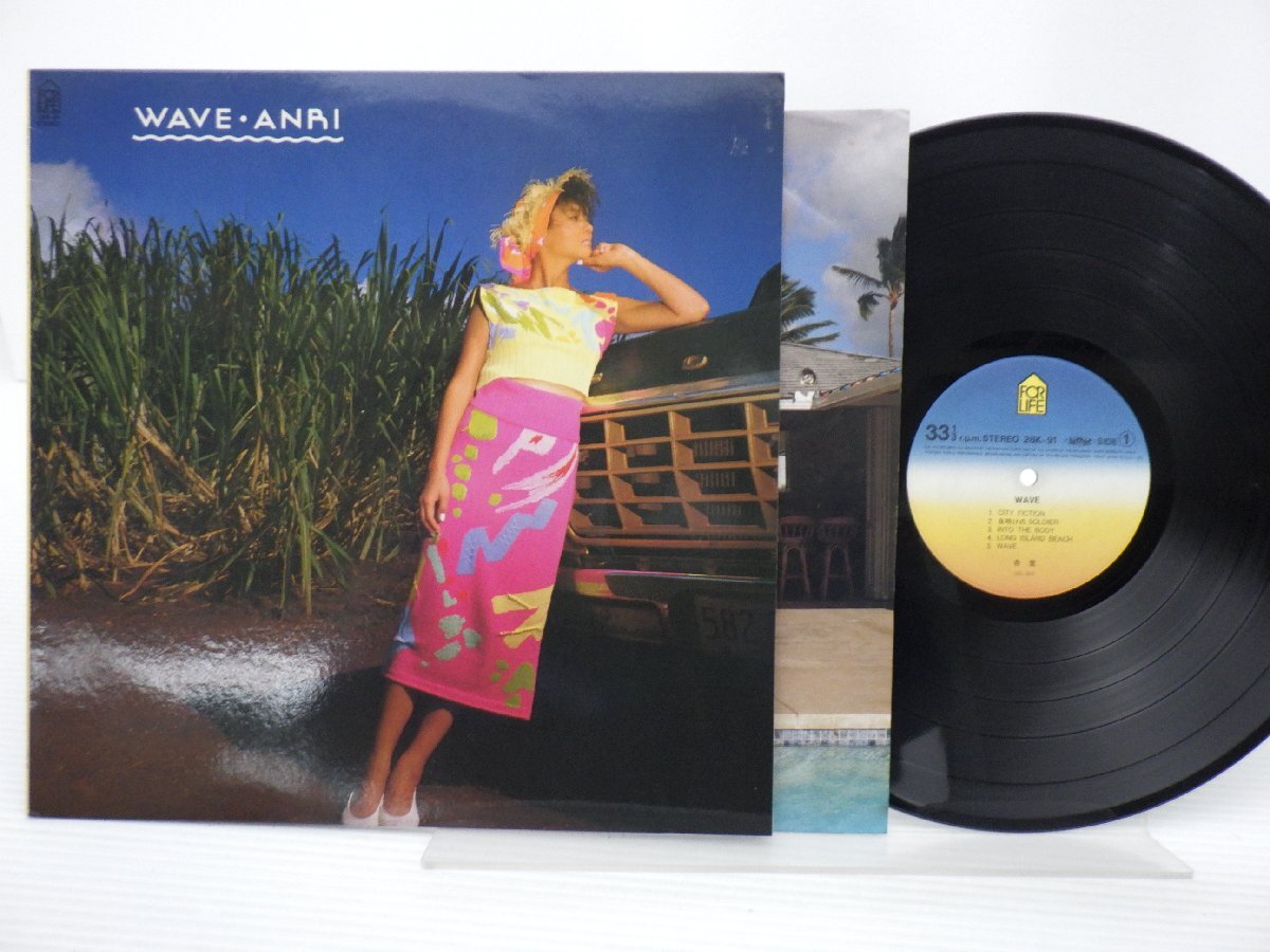 杏里「Wave(ウェーブ)」LP（12インチ）/For Life Records(28K-91)/Electronicの画像1