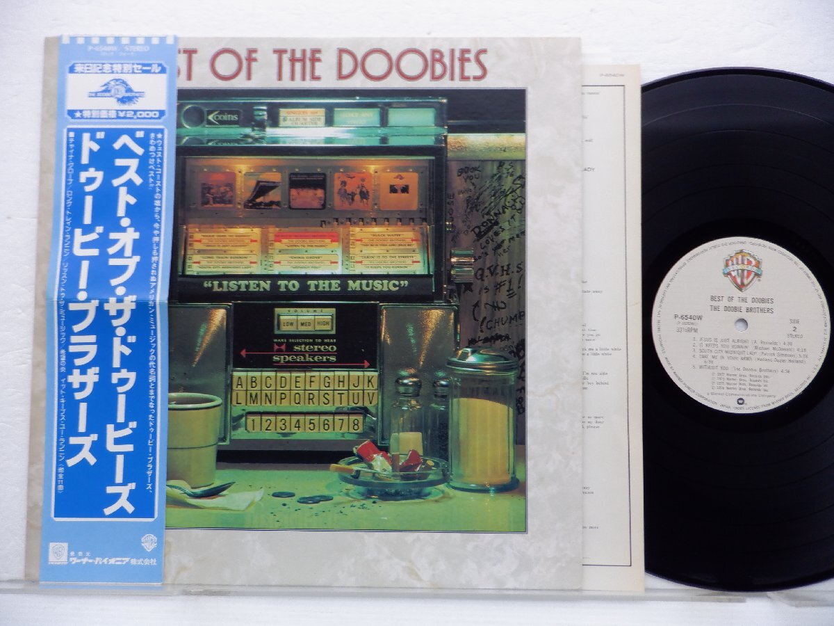 The Doobie Brothers「Best Of The Doobies」LP（12インチ）/Warner Bros. Records(P-6540W)/Rockの画像1