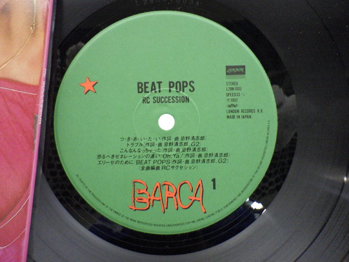 The RC Succession(RC サクセション)「Beat Pops」LP（12インチ）/Barca(L28N 1003)/邦楽ロックの画像2