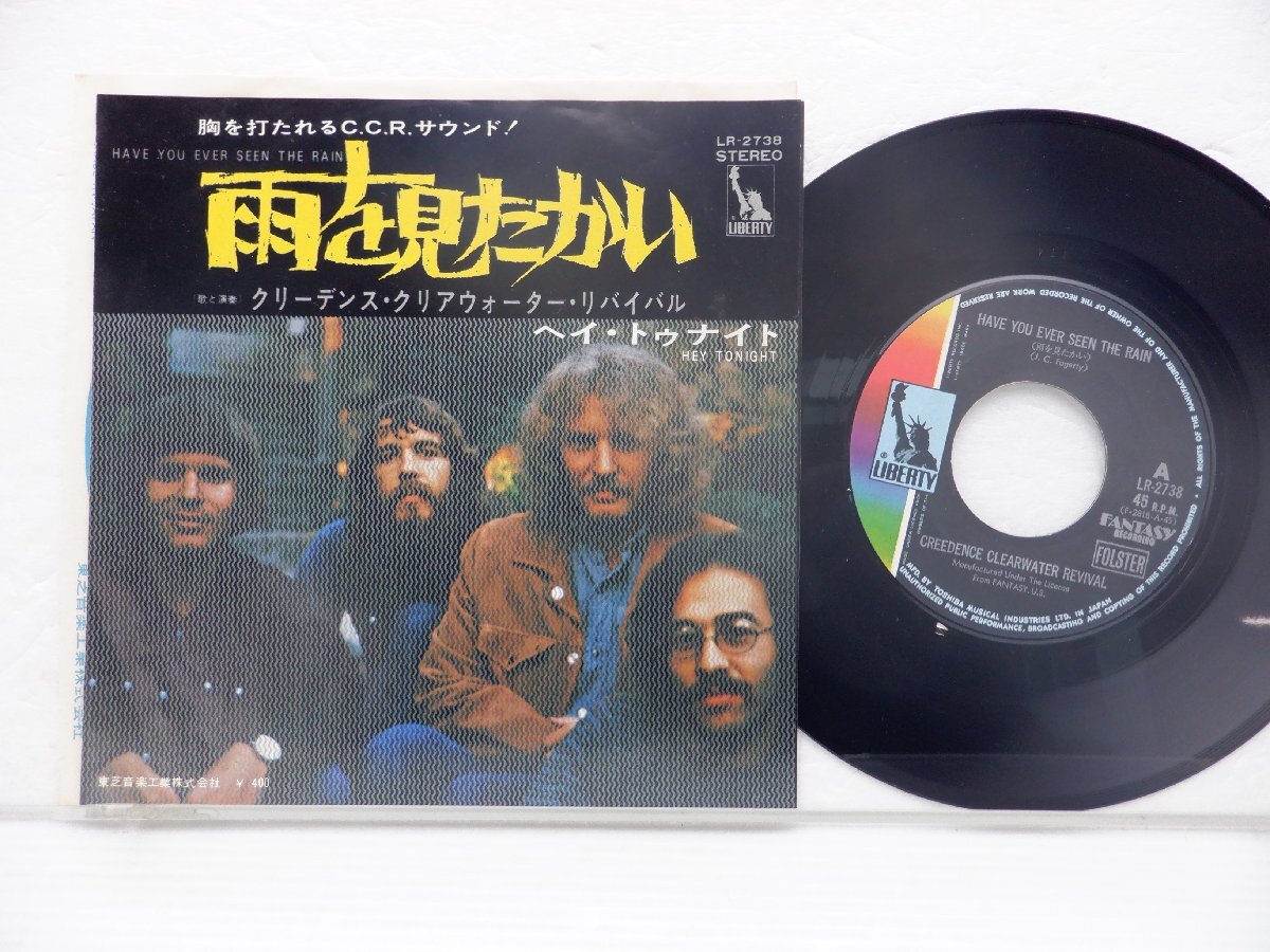 Creedence Clearwater Revival「Have You Ever Seen The Rain / Hey Tonight」EP（7インチ）/Liberty(LR-2738)/洋楽ロックの画像1