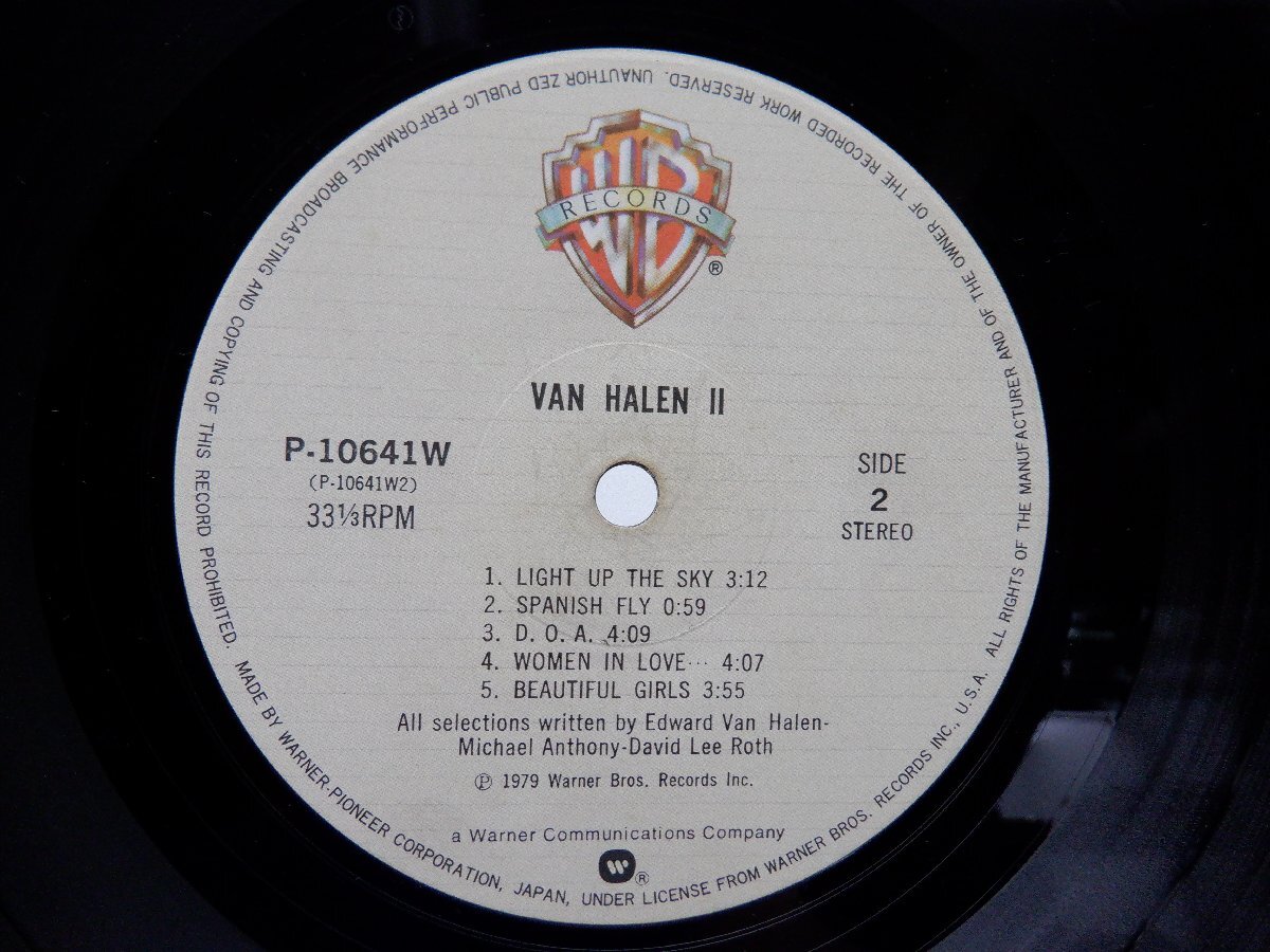 Van Halen(ヴァン・ヘイレン)「Van Halen II」LP（12インチ）/Warner Bros. Records(P-10641W)/ロックの画像2